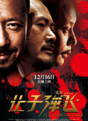 jvid演员全部名单